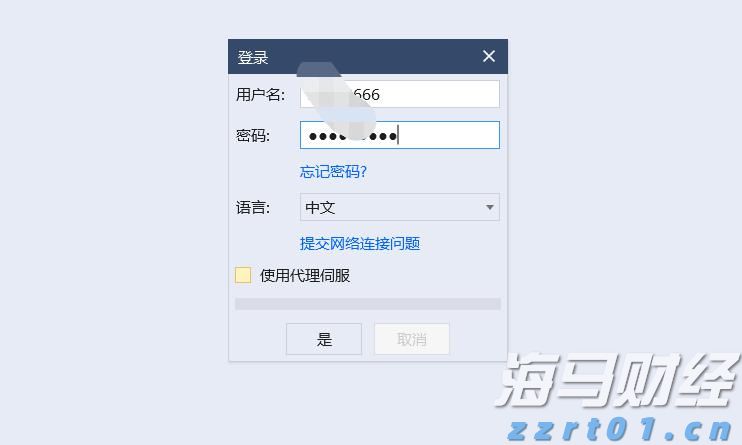 贵港军供站获广西军供系统野外保障技能竞赛第三名