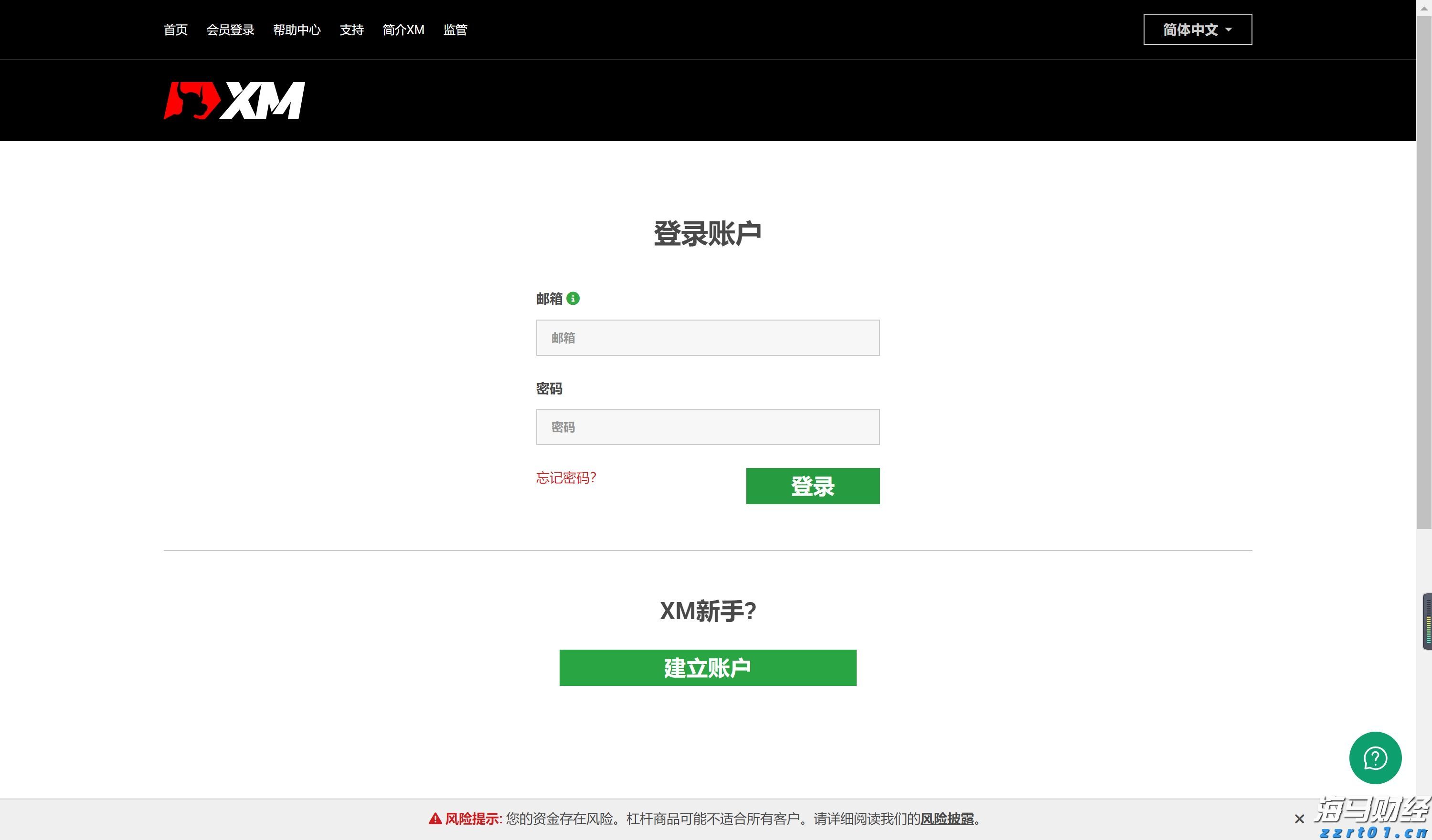 高一学子寄情加油视频,助力高三考生逐梦高考