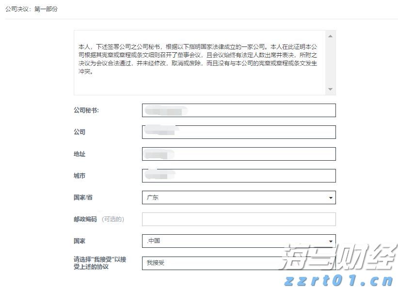 摩根士丹利的重要预测:美联储降息将推迟至2026年3月