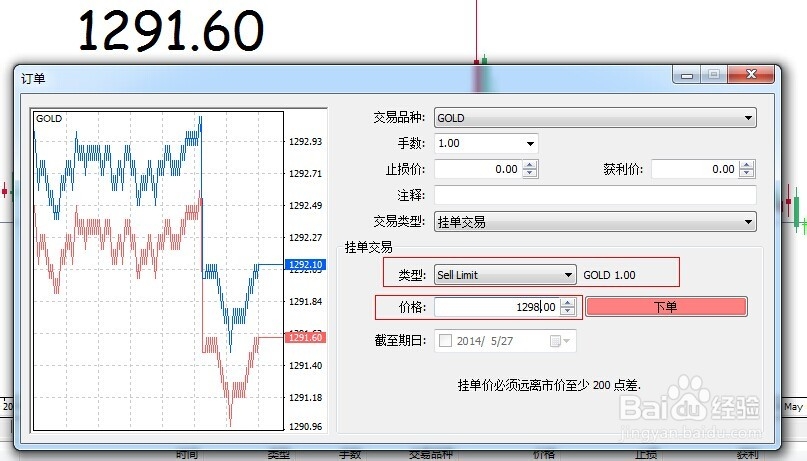 兴业银行落地全国首笔蓝色可持续境外美元债券