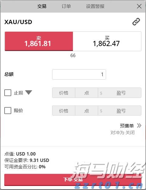 摩根大通(JPM.US)可能接替高盛(GS.US) 负责苹果(AAPL.US)的信用卡业务