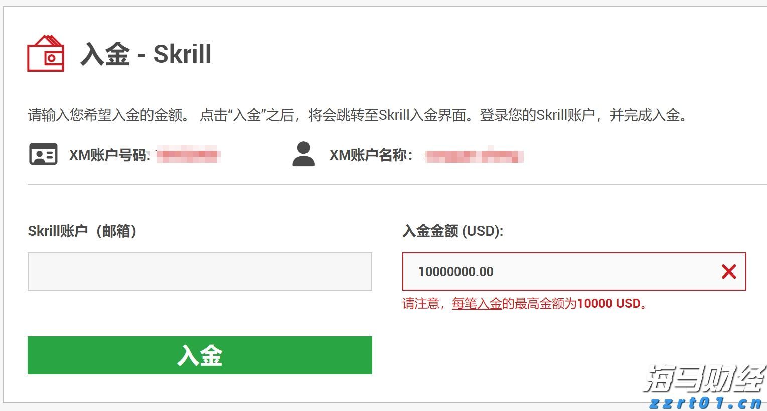重构年金时空价值 泰康鑫利年年让财富活起来