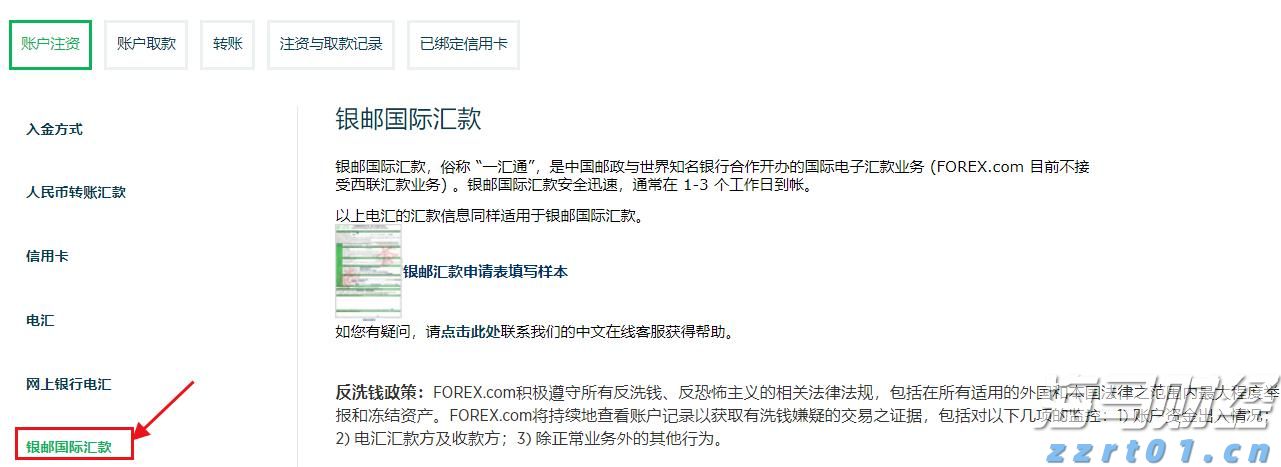 不仅仅是比特币！企业正悄然增持以太坊