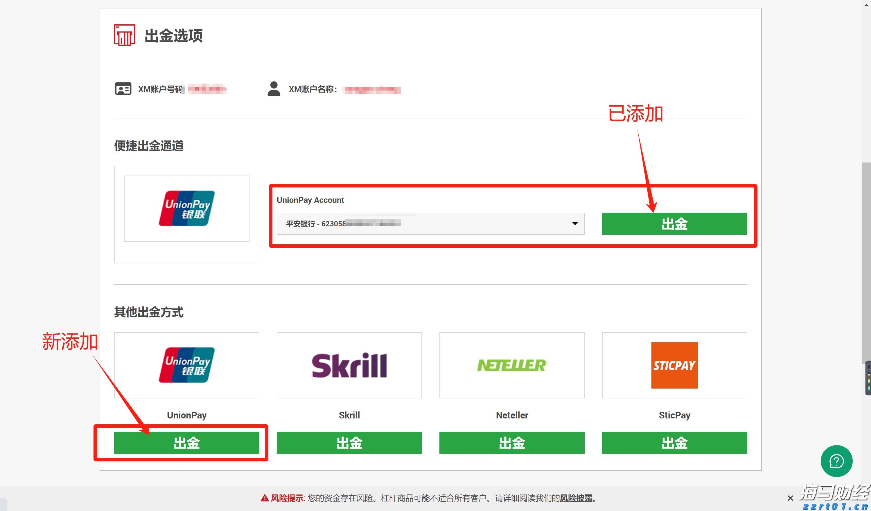 桂平市木乐纺织服装产业园区建设进入冲刺阶段