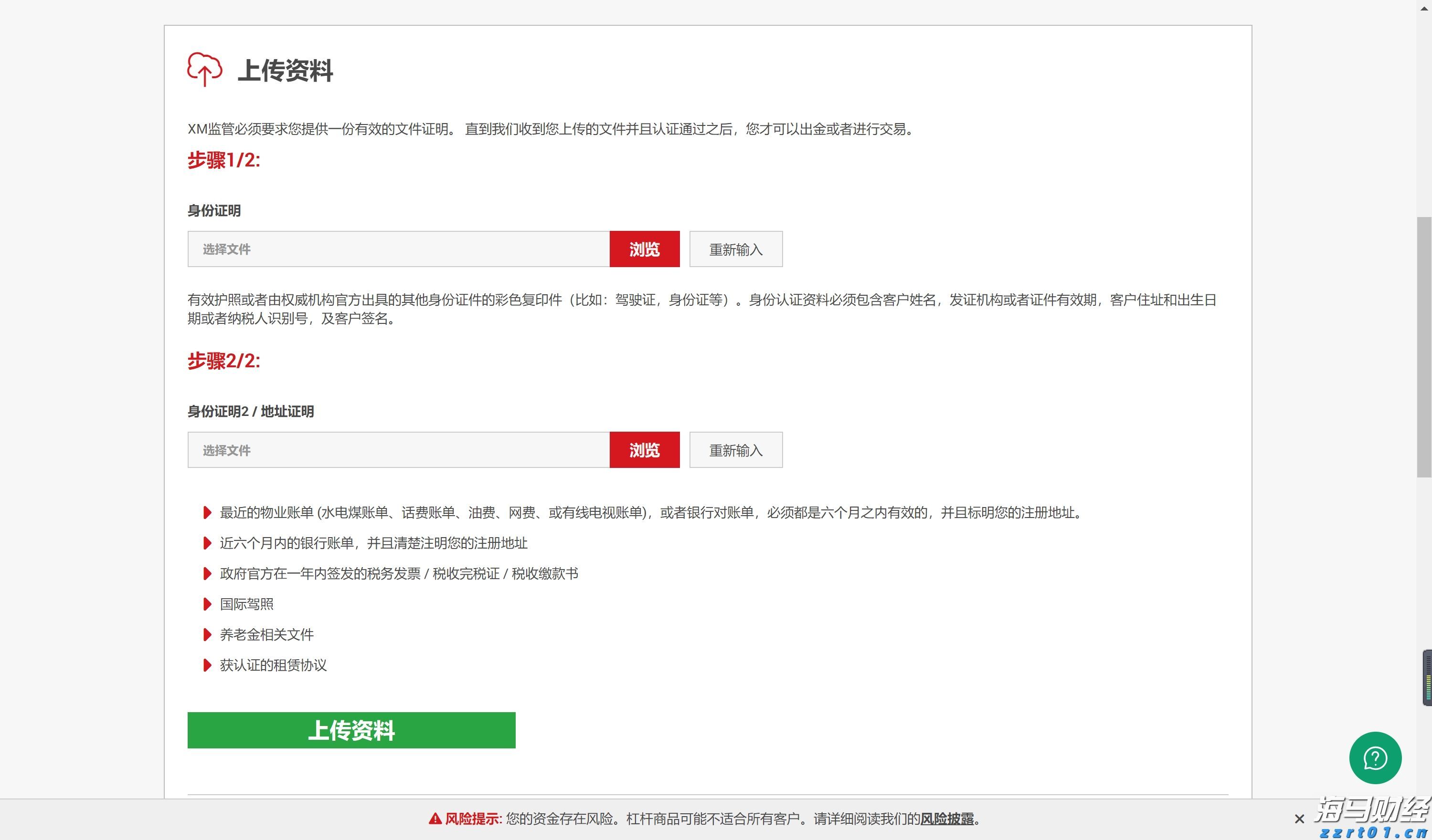 英特尔(INTC.US)：代工部门分拆的可能性分析