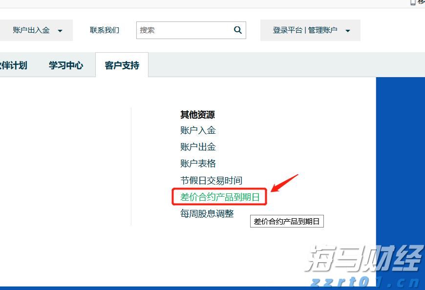 让绿水青山成为群众“幸福不动产”