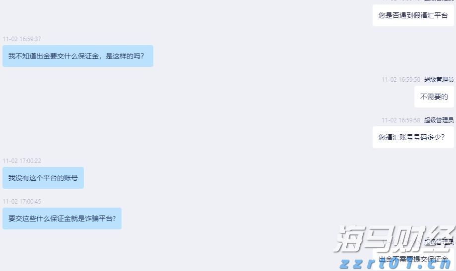 意法半导体(STM.US)以9.5亿美元收购恩智浦(NXPI.US)的MEMS传感器业务