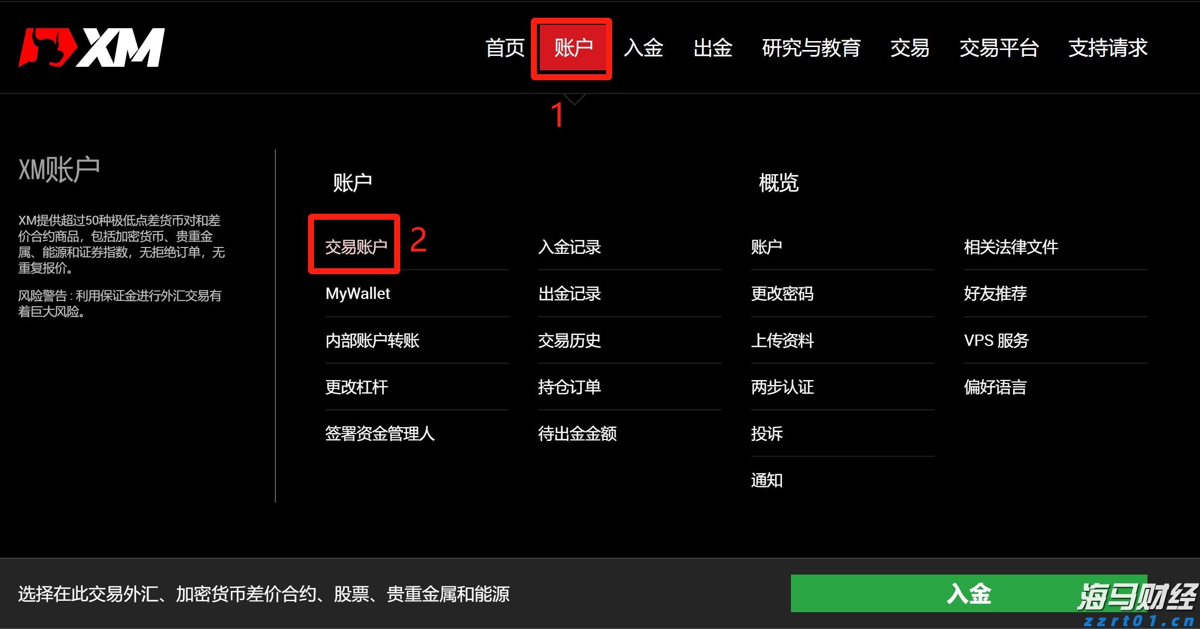 广西在建最大跨径斜拉桥平南特大桥主桥合龙