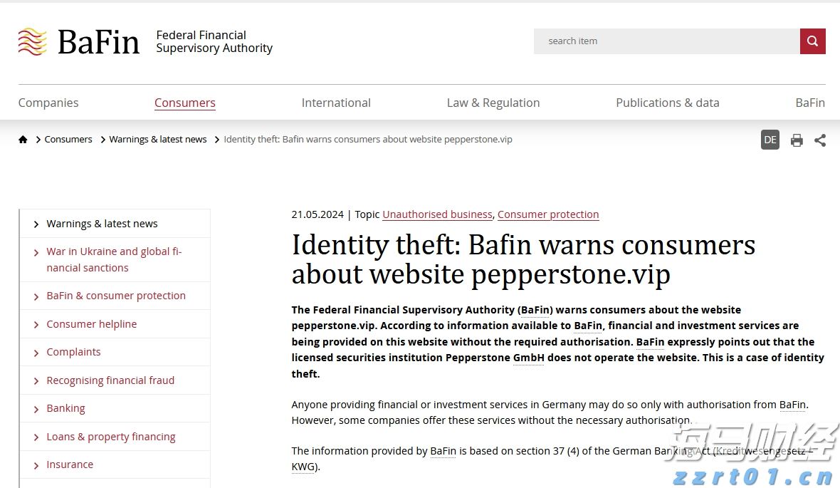 张家口市入选携程口碑榜“2025中国50滑雪目的地”