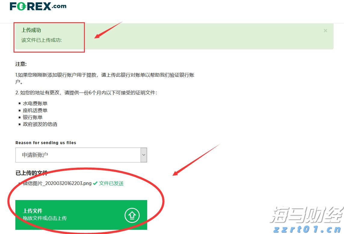 兴业银行合肥分行多形式开展防灾减灾主题活动