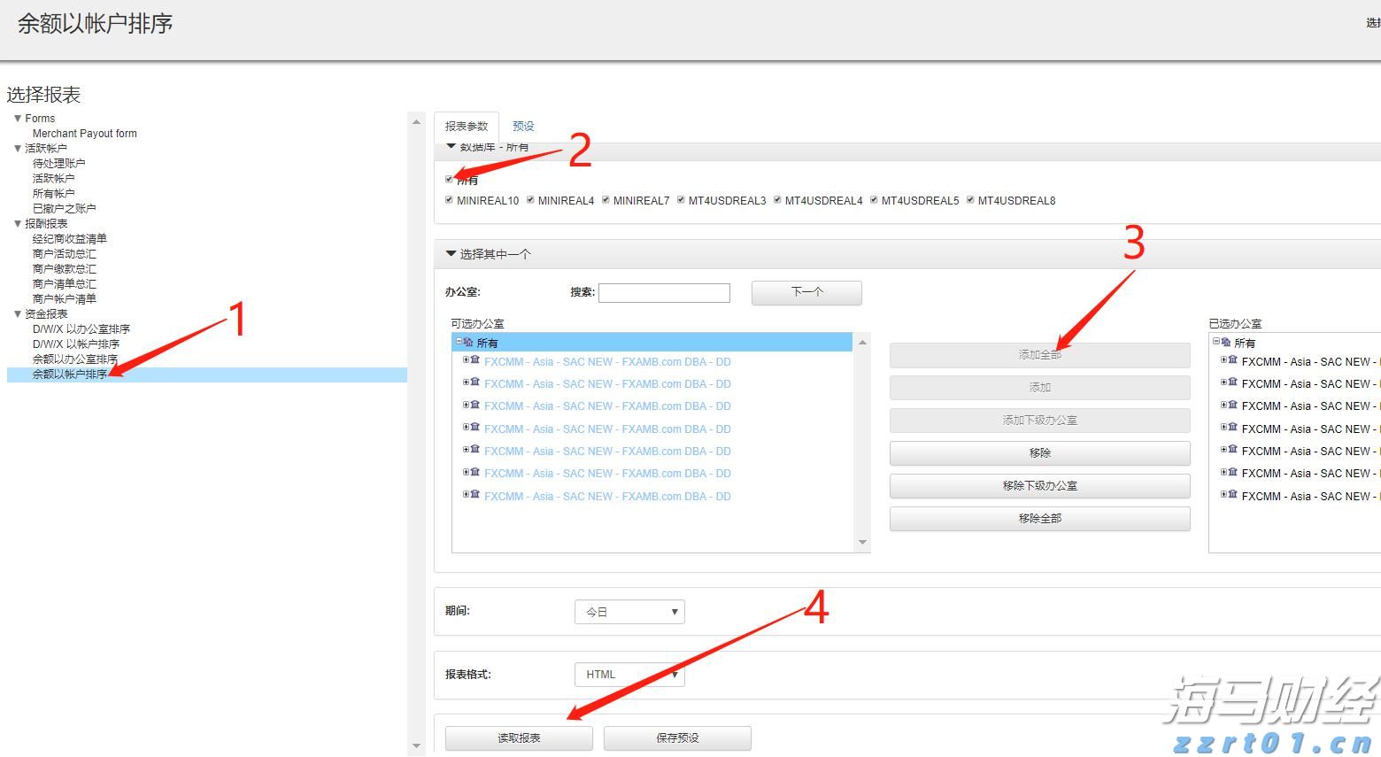 A股公告精选 | 洪田股份(603800.SH)提示风险
