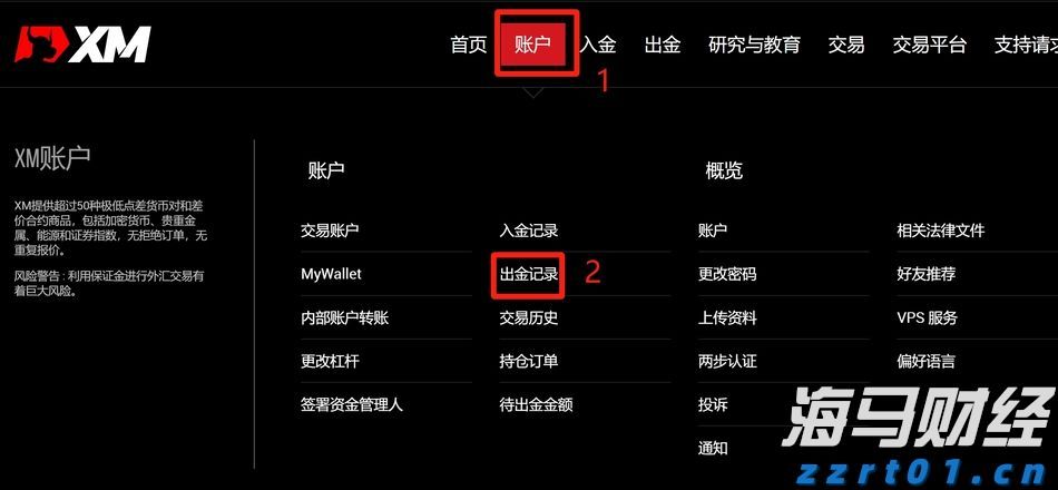 水陆交通运输高质量发展 南沙促大湾区互融互通、联通世界