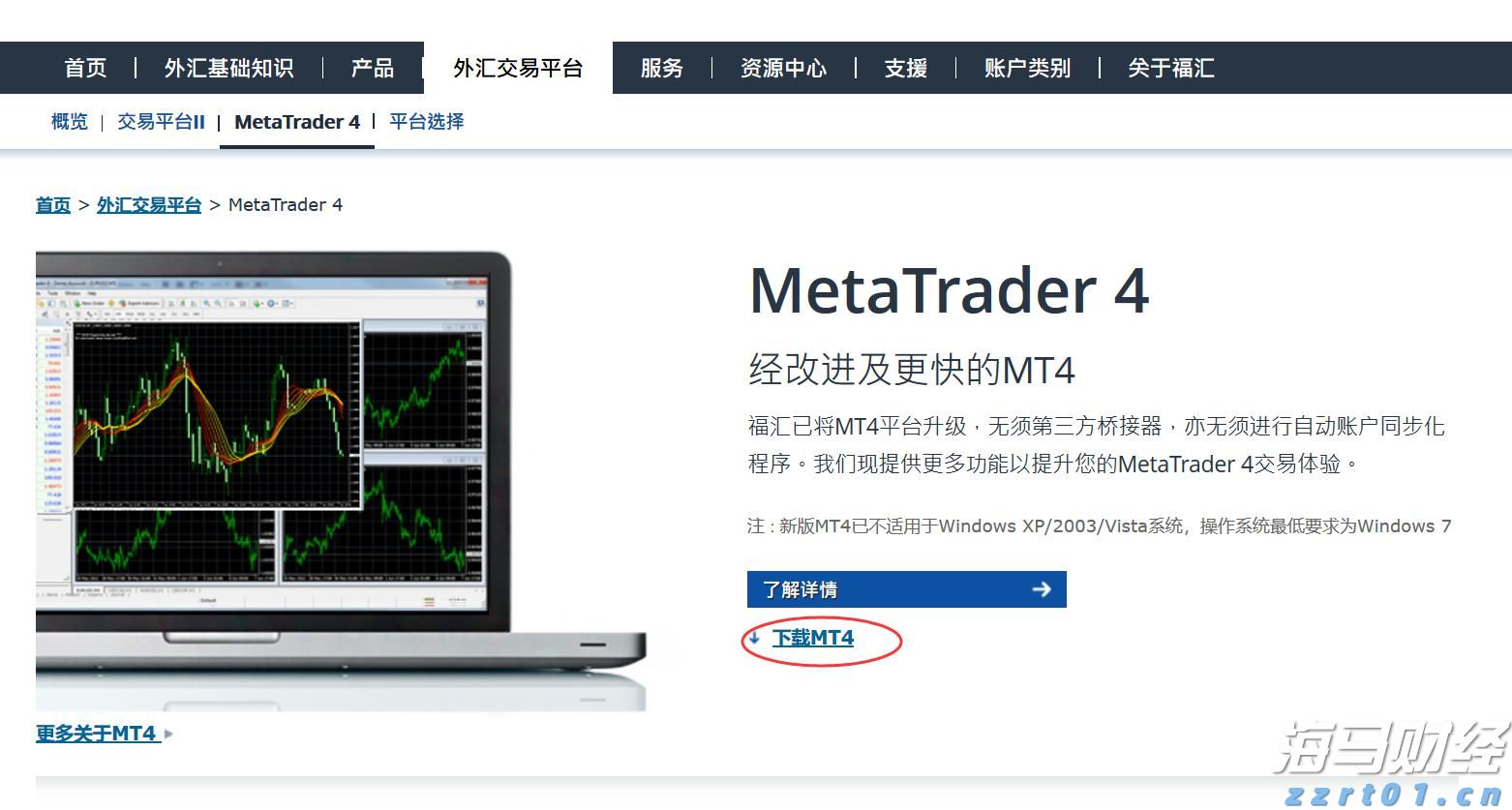 广州白云区山体滑坡现场搜救出第十名被困人员