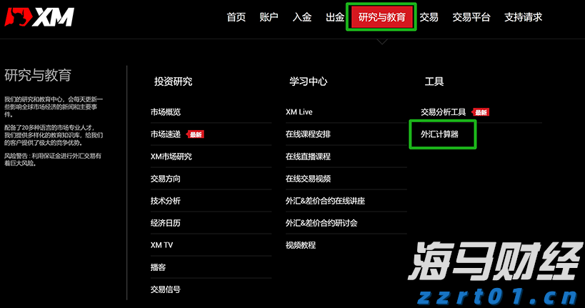粤召开网售重点产品质量安全赋码核验试点工作培训会