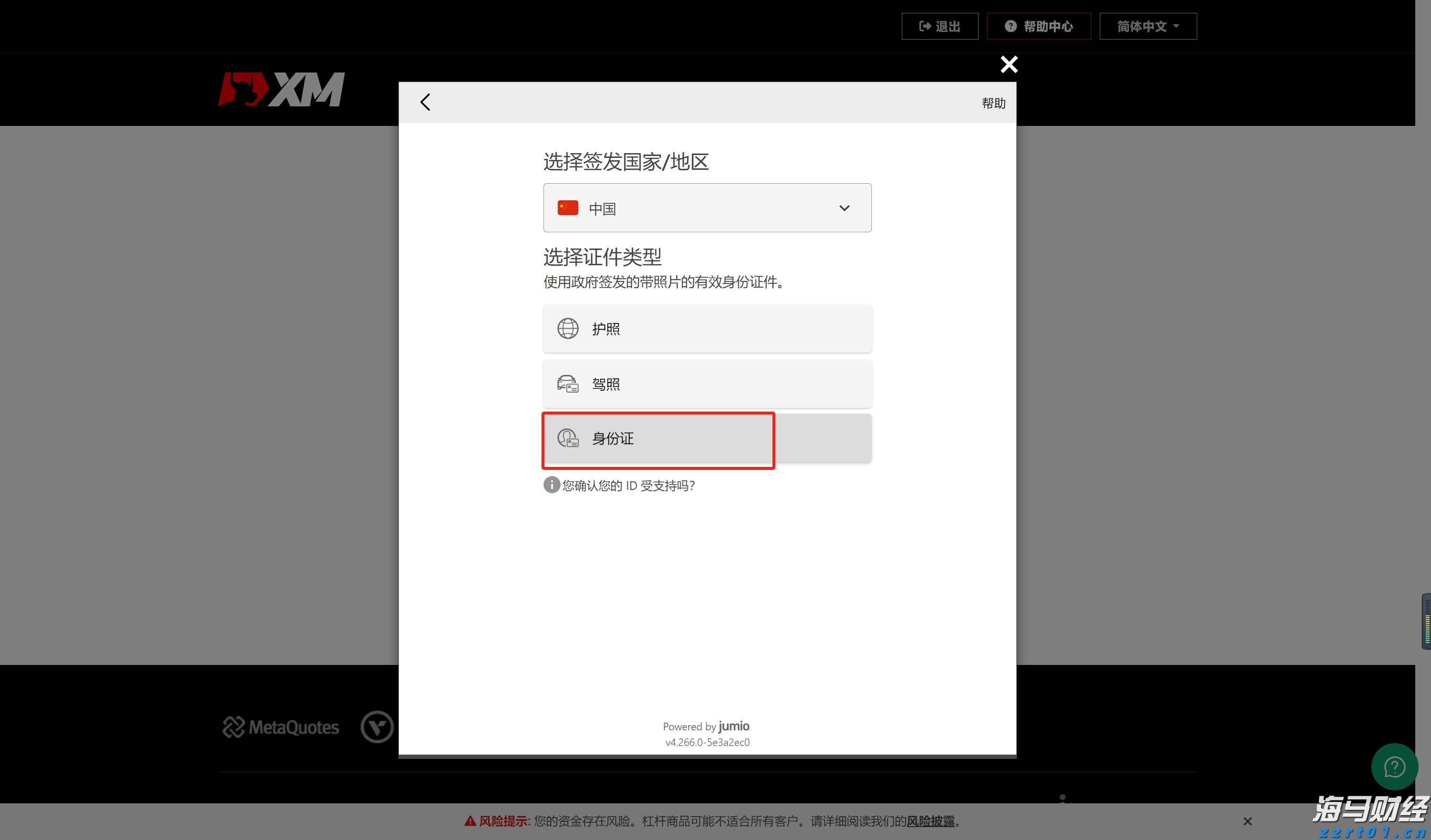 财报前瞻 | Meta(META.US)Q2业绩大考将至 巨额AI押注下能否维持40%利润率？