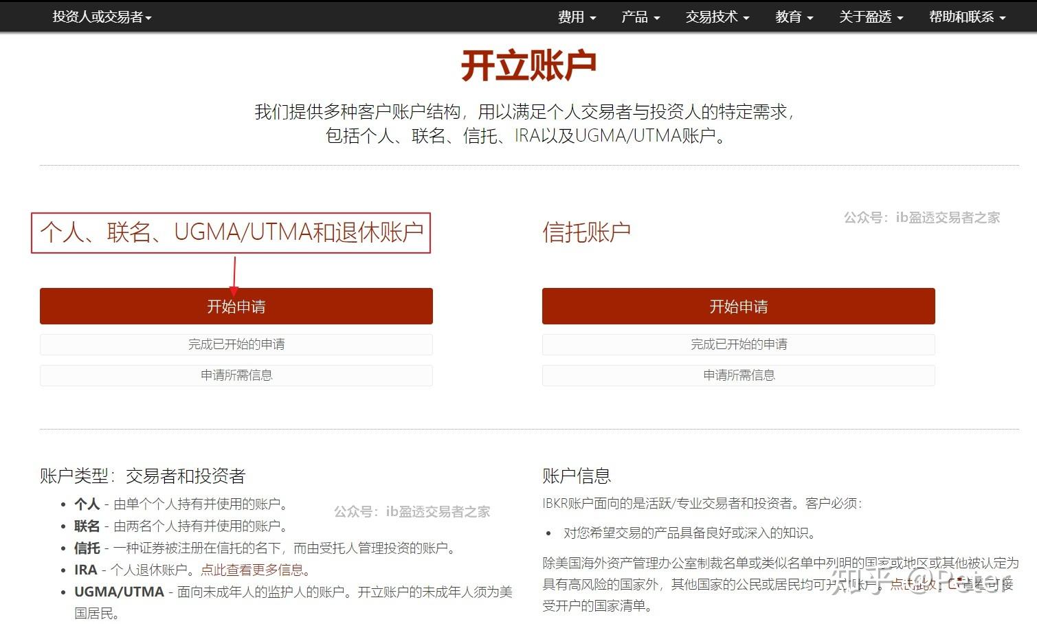 美股前瞻 | 三大股指期货全面上涨，野村证券分析核心CPI趋于温和，美联储或在9月份降息