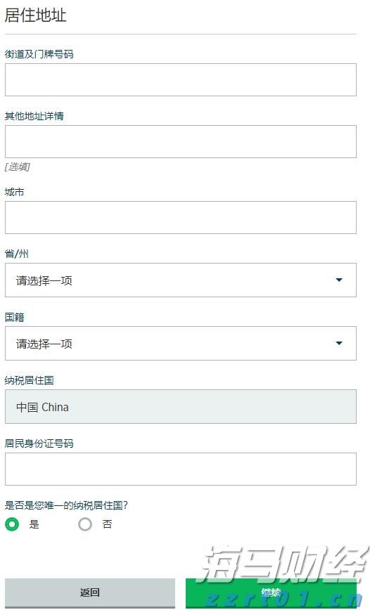 贵港市人民代表大会常务委员会任免名单