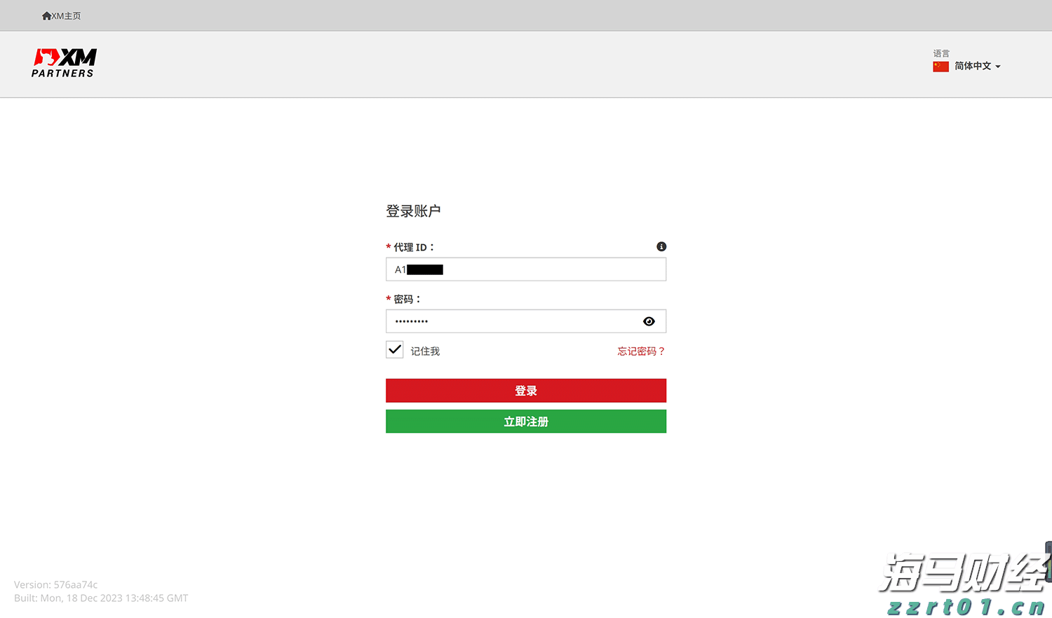 日本首家百亿美金独角兽即将问世！软银(SFTBY.US)旗下PayPay秘密申请赴美上市