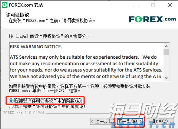 多单位联合检查大藤峡至梧州河段河道行洪安全