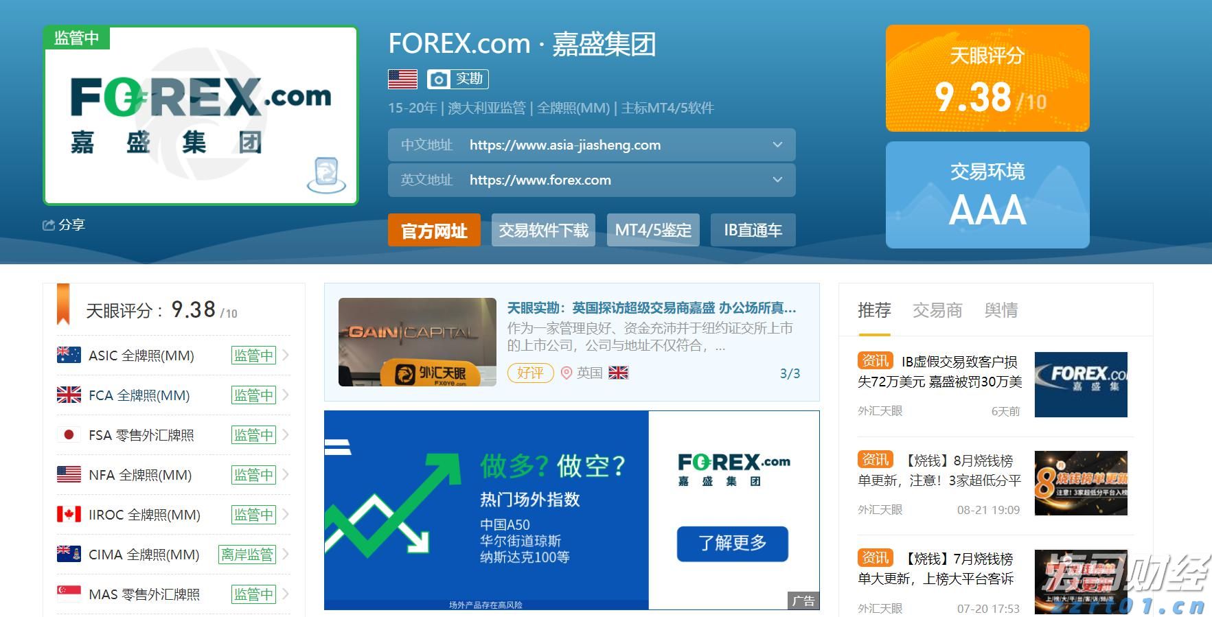业绩下滑引发CAVA(CAVA.US)股价重挫!华尔街争论:“抄底机会” versus “惩罚性区间”?