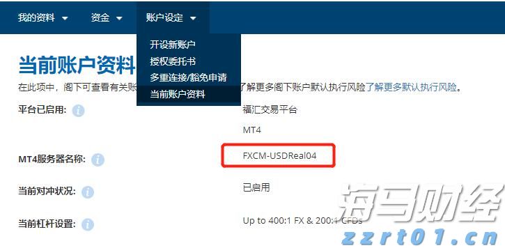 世界黄金协会:央行Q2购金量创三年最低 ETF接棒支撑黄金需求