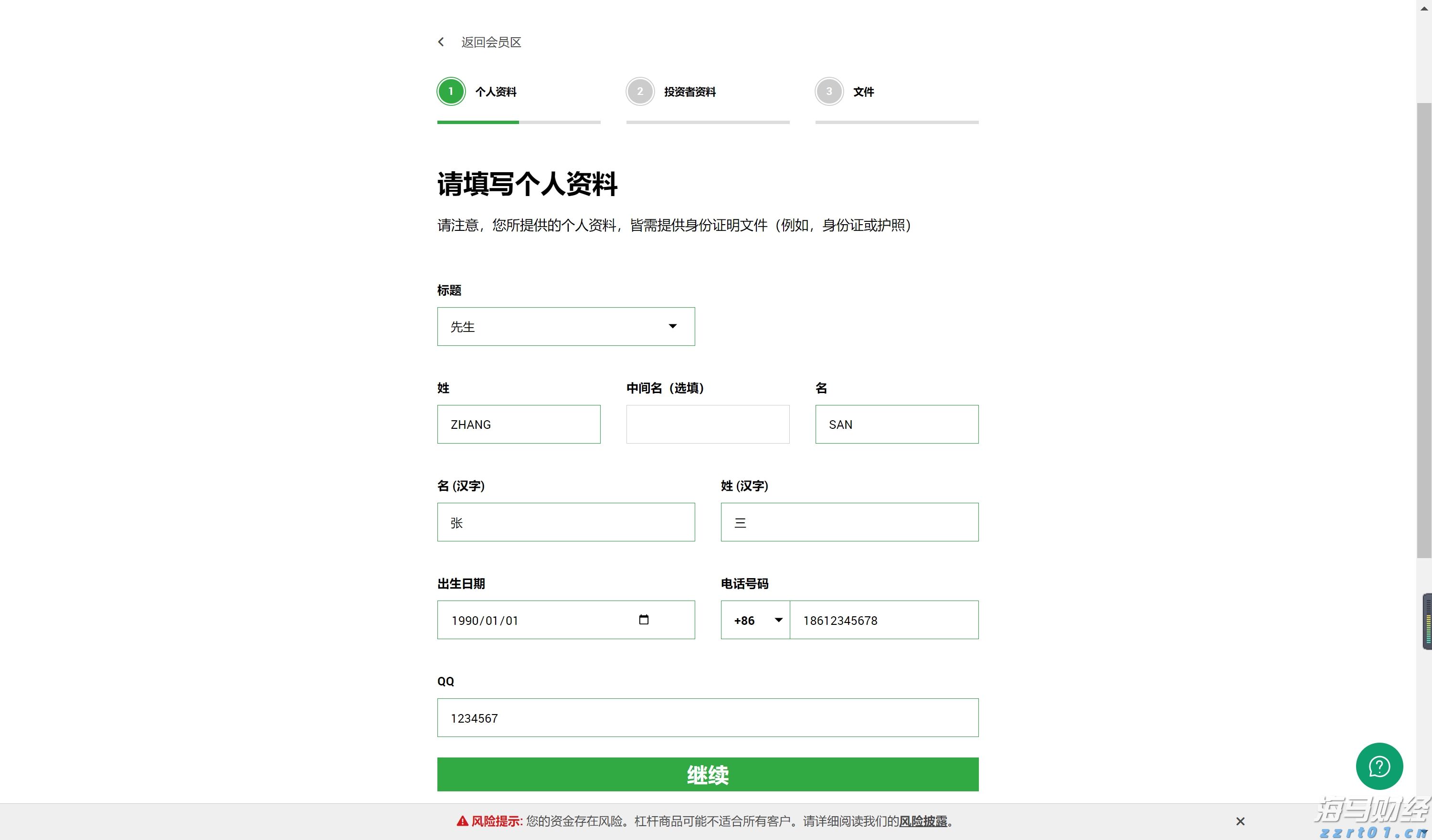 让人才“理想”与城市“梦想”同频共振
