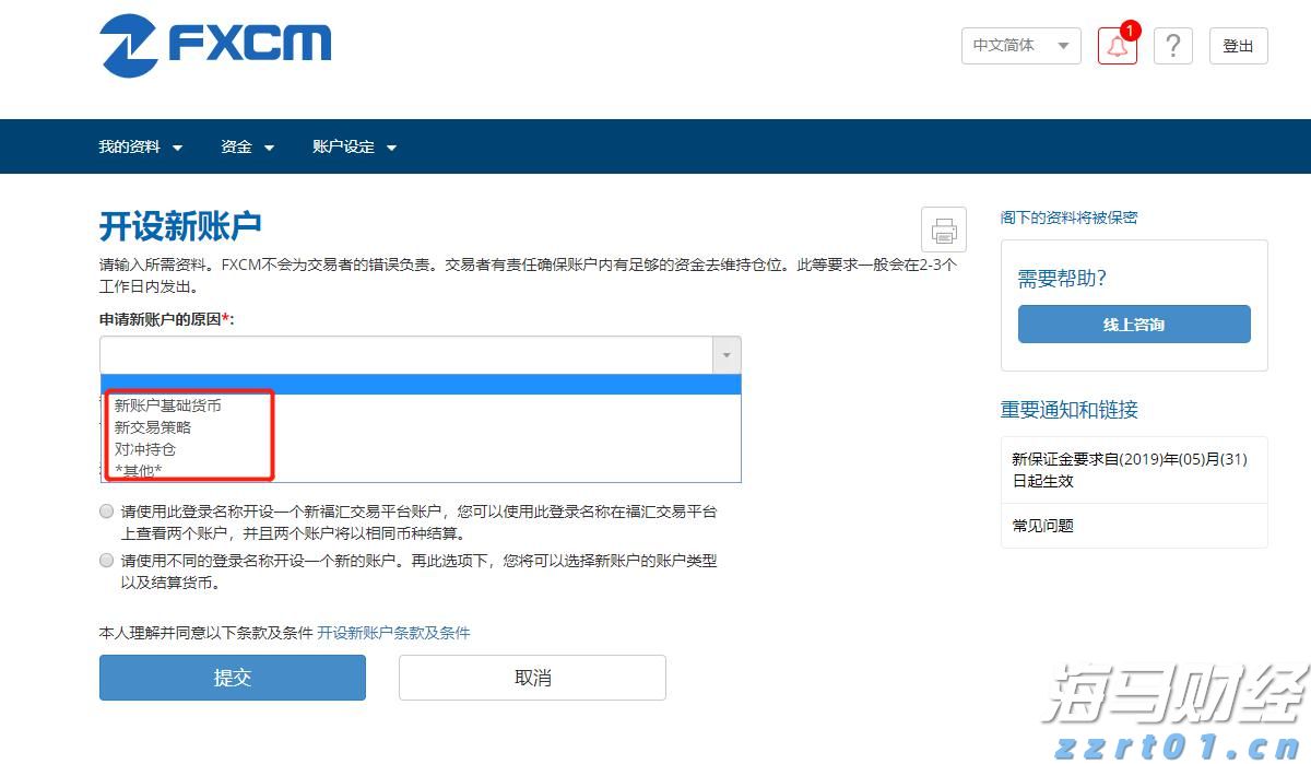 比特币连续下跌五天，回落至三周低点