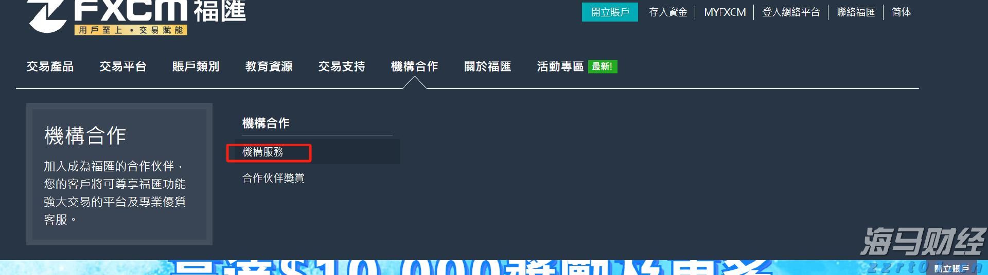北水动向|北水成交净买入122.07亿 内资继续加仓港股ETF 抢筹盈富基金(02800)超37亿港元
