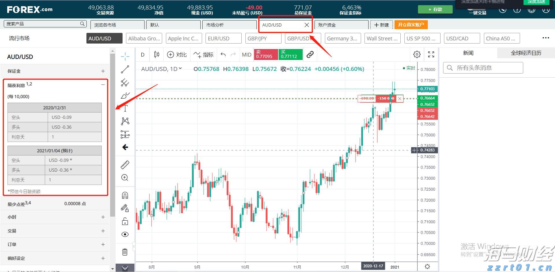 梨园戏《董生与李氏》献艺澳门