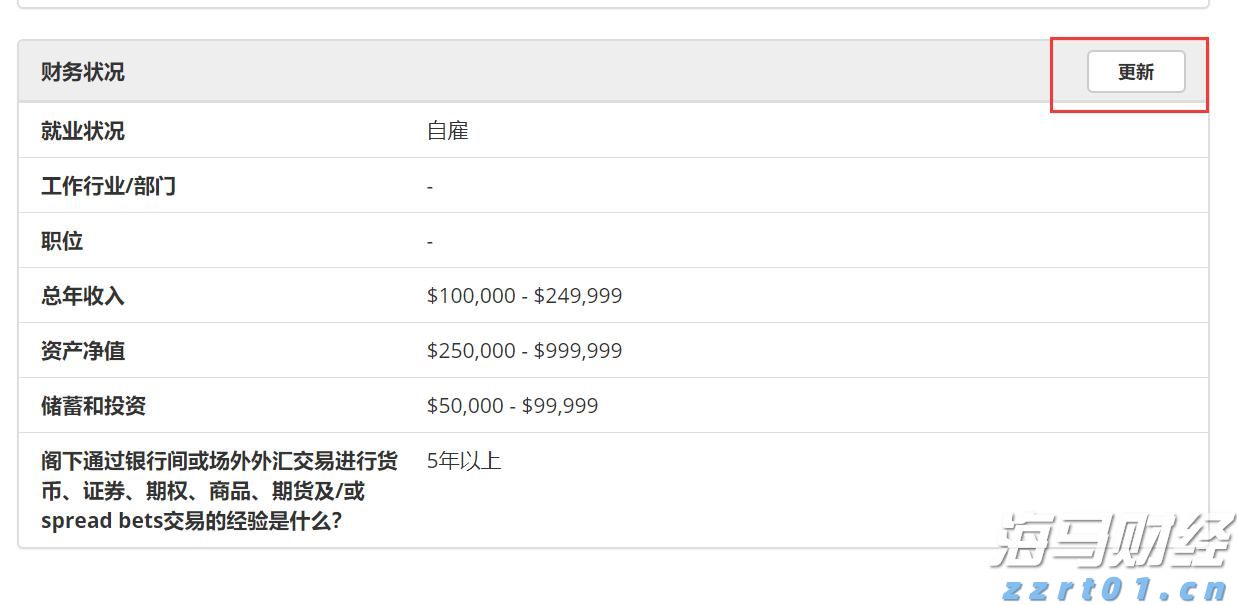 美国财政部长贝森特呼吁美联储降息：9月启动降息周期