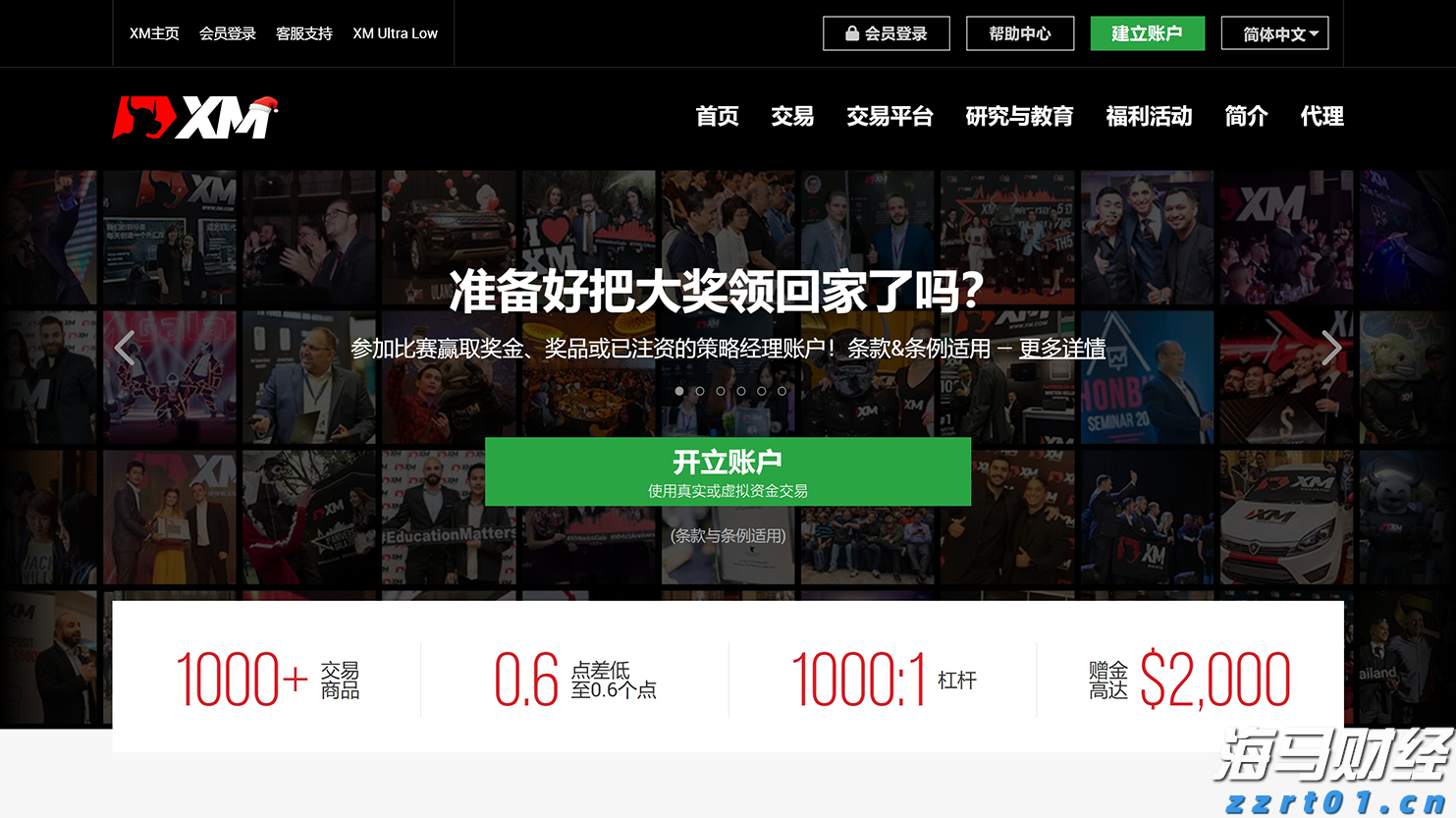 中央网信办等四部门发布通知规范“自媒体”医疗科普行为