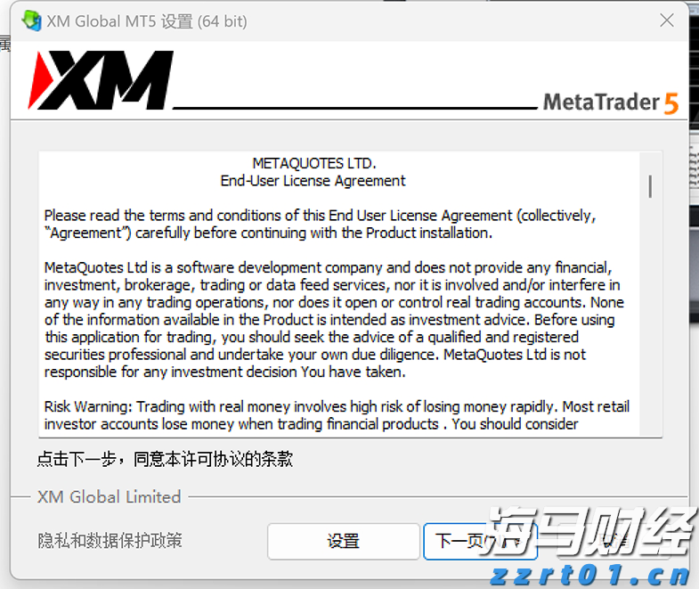 新股前瞻|现金骤降47%仍豪赌扩产 大行科工或扛起29万产能消化？