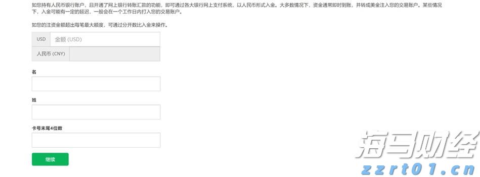 三部门印发《个人消费贷款财政贴息政策实施方案》
