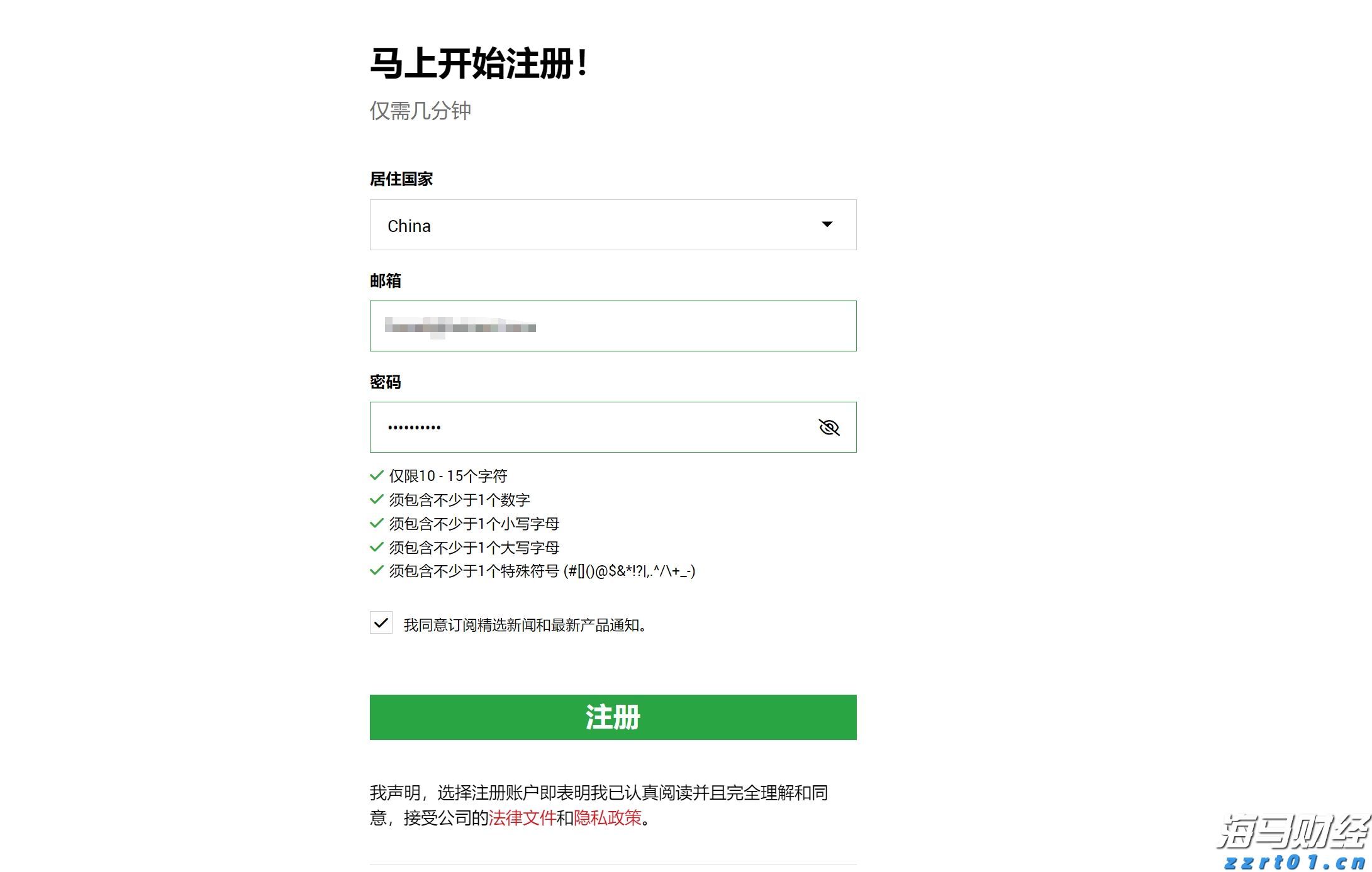 前4个月覃塘区新增规上工业企业31家